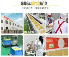 湖南津之源食品