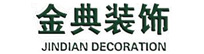南通金典装饰工程有限公司首一分公司