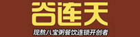 石家庄谷连天八宝粥
